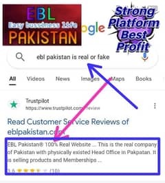 EBl Pakistan۔