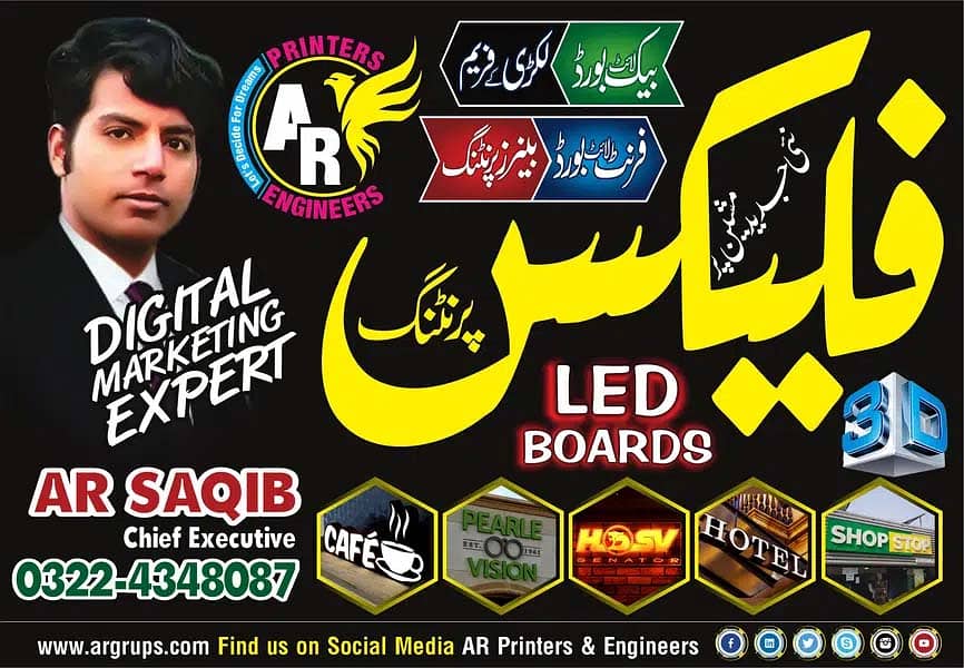 Flex Printing, Banners Printing, sign board, LED 3D backlight board 12