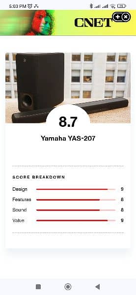 YAMAHA YAS 2070 1