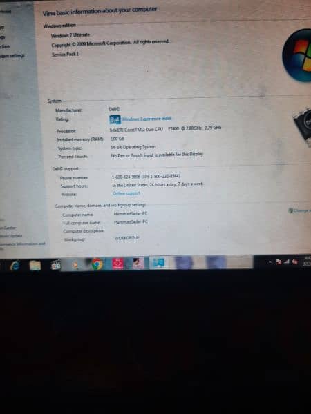 computer for sale need money please 1