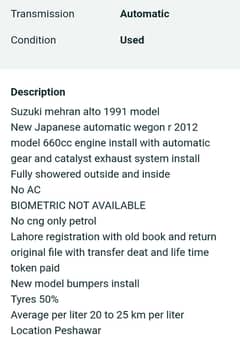 Automatic Mehran for sale