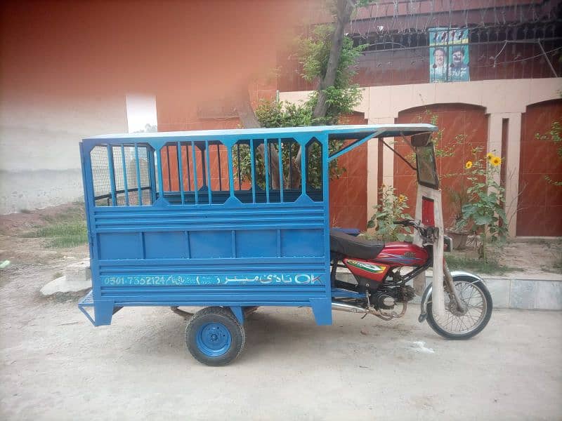 Road prince rickshaw 110cc 0