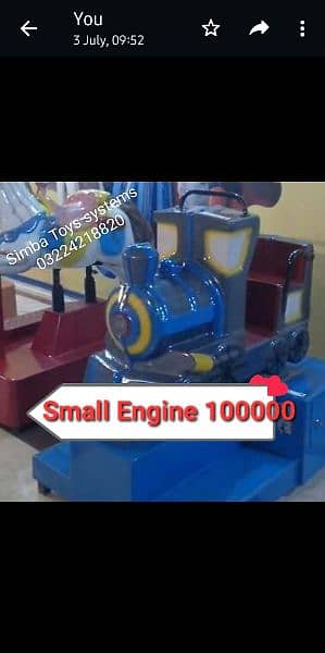 indoor playland coin operated kiddy rides/arcade games 9