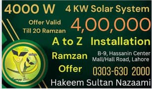 Solar System installation at Rs. 4 per watt. Panel Fixing. 0