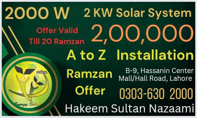 Solar System installation at Rs. 4 per watt. Panel Fixing. 1