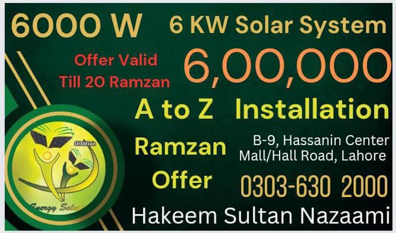 Solar System installation at Rs. 4 per watt. Panel Fixing. 2