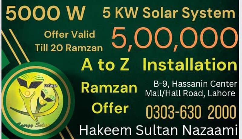 Solar System installation at Rs. 4 per watt. Panel Fixing. 4