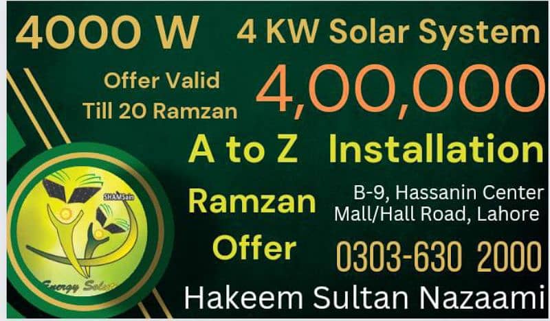 Solar System installation at Rs. 4 per watt. Panel Fixing. 5