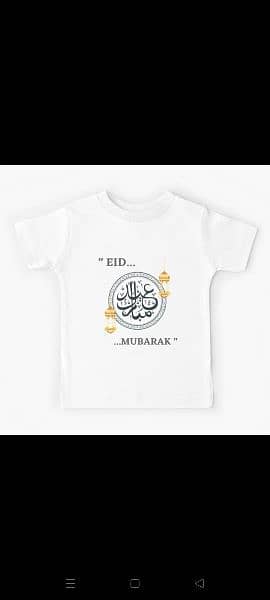 customized ramzan romper eid shirts 7