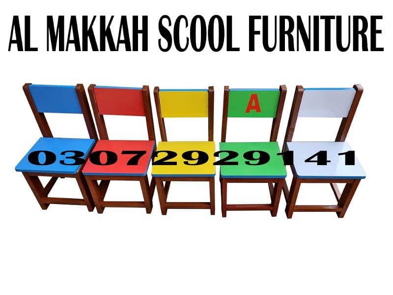 AL-MAKKAH SCHOOL FURNITURE MART 0