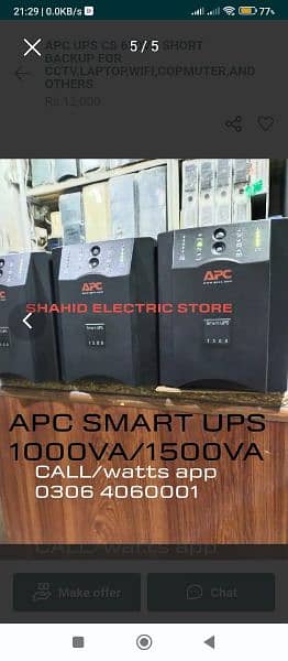 APC SMART UPS 1500va 24v 980watt Pure sine wave ups 5