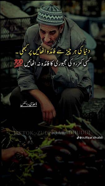 ghar ki rakhwali ki job chae 0
