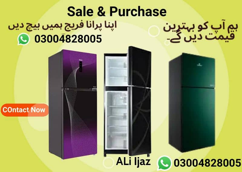 We Buy used and old fridge / freezers / deep freezer 0