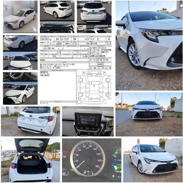 Toyota Corolla Touring 1.8 Hybrid
2020/2024 8