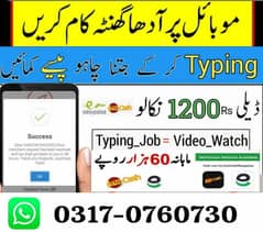 online job at home/Google/Easy/Part Time/Full time