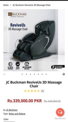 massager chair