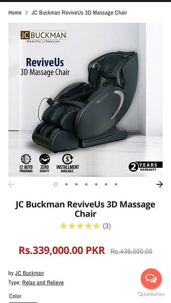 massager chair 0
