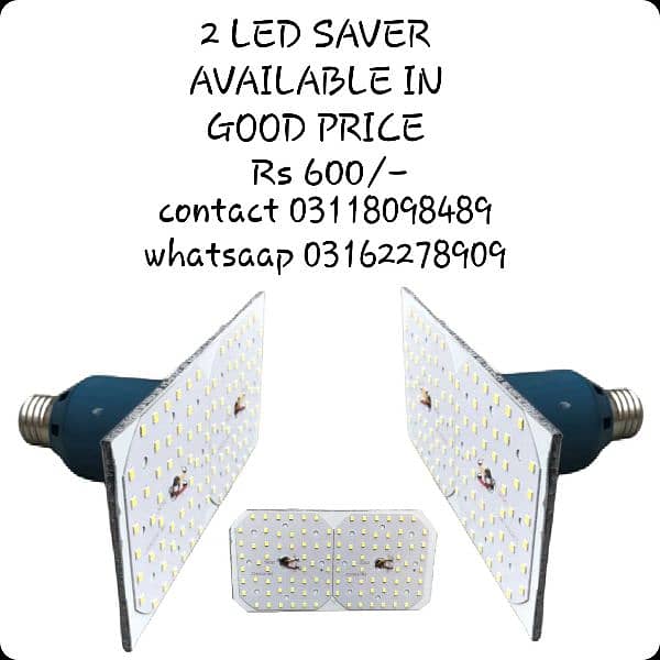 LED saver 3