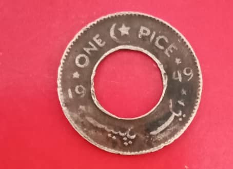 Antique coins sale Pakistan 3