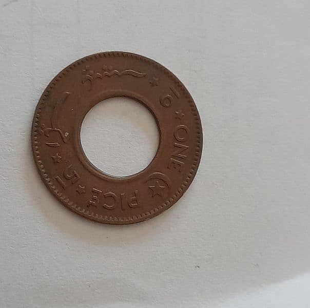 Pakistan one pice antique coin 0