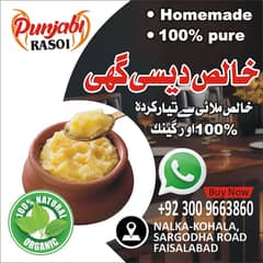 Pure Desi Ghee/Khalis Desi Ghee/Mustard oil Available/Sarson ka Tail