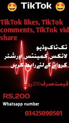TikTok likes and comments