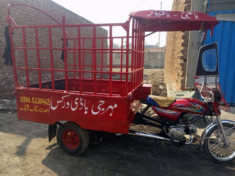loader rickshaw 5