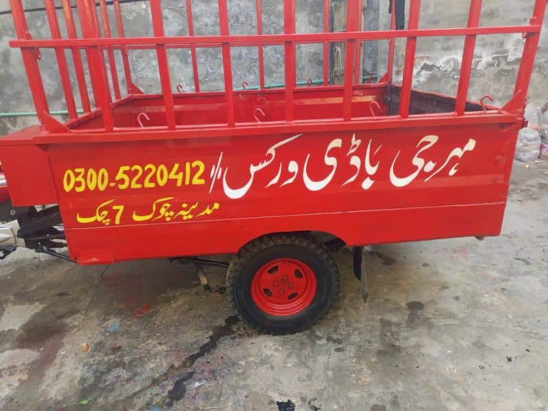 loader rickshaw 8