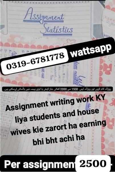 Handwritten Assignment Content Writing And Data Entry Work 0