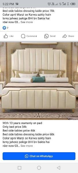double bed king size full poshish baras look 8
