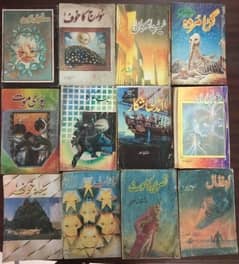 Ishtiaq Ahmed Jasoosi Novels