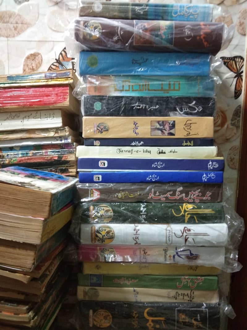 Old/New Urdu Novels 9