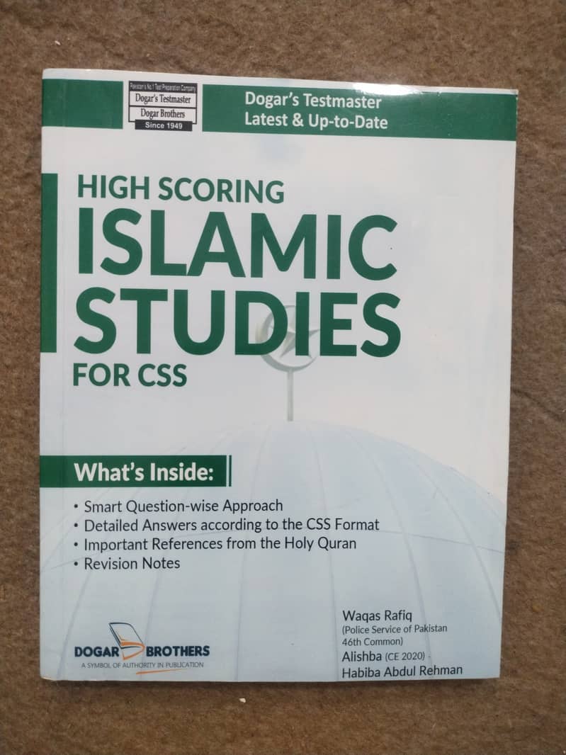 CSS Compulsory subjects books 8