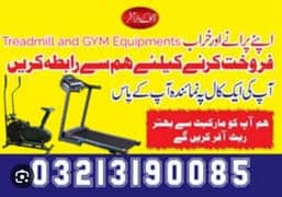 Treadmill Deals in Lahore Services Exercise jogging machines