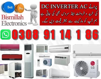 ac sale purchase / dc invertor / window ac /dead ac / used ac /chiller