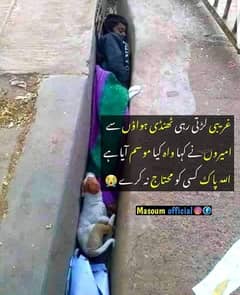 bohat pershan hu kam k liye plz help