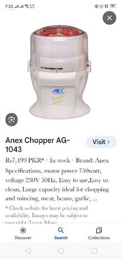 anex chopper for sale in a good condition. er