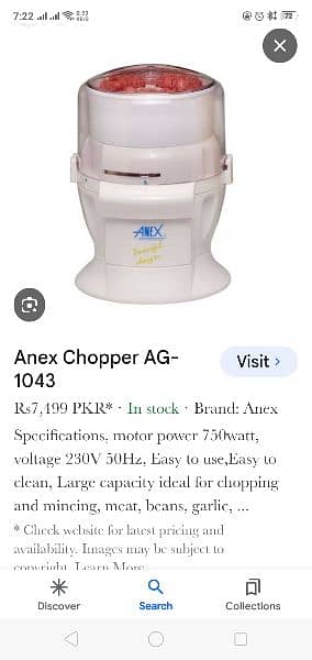 anex chopper for sale in a good condition. er 0