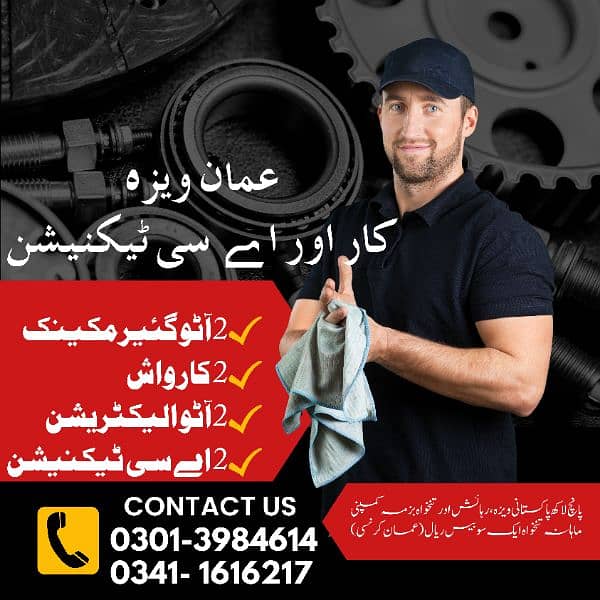 Car mechanics , Auto Gear Car, Washer, 0