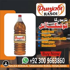 Pure oil,organic oil,Mustard Oil,Desi Ghee,Sarson oil,Khalis ghee