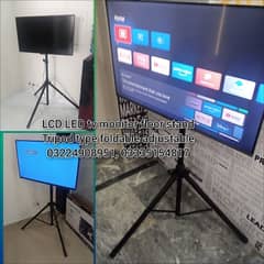 LCD LED tv portable stand floor for home office IT Online classes expo