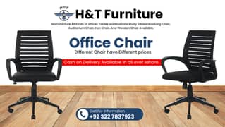 chair/office
