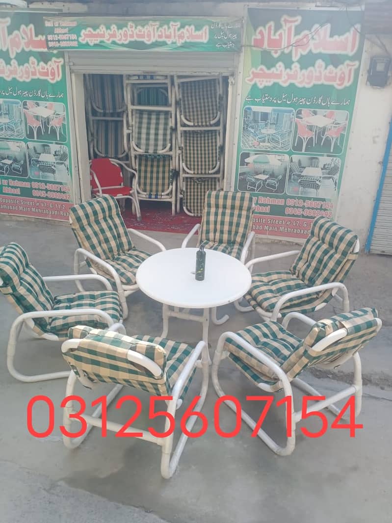 Garden chair | Outdoor Rattan Furniture | UPVC outdoor chair | chairs 6