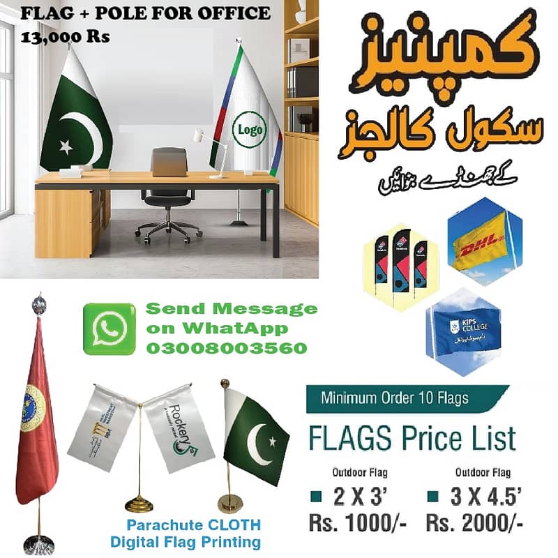 Indoor Logo Flag & Golden pole | Table Flag | Outdoor Company Flag 6