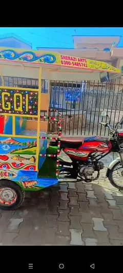 United rikshaw 0