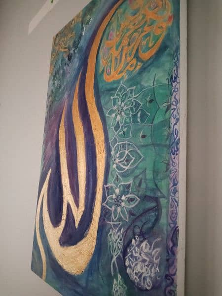 Allah name calligraphy board size 20x30 2