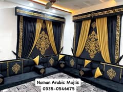 Noman Arabic Majlis - Brass Majlis - Saudi Majlis