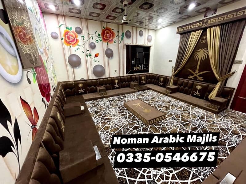 Noman Arabic Majlis - Brass Majlis - Saudi Majlis 5