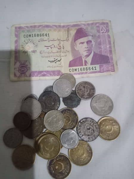 old coin  pakistan  other contry 1