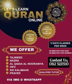 online Quran pak parhain
